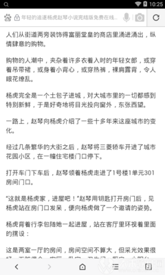 在菲律宾出现黑名单以后需要去哪里查询解决